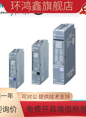 西门子6ES7131-6BH01/BF61/BD20/FD01/BF01/-0BA0/0CA0/0AA0/0BB1