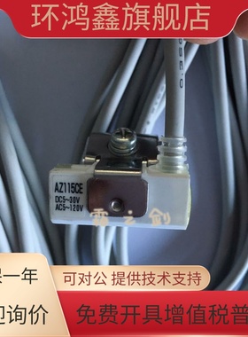 taiyo太阳铁工 液压 磁性开关AZ111CE AZ115CE现货