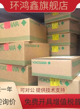 横河DCS模块 ADV169-P01 ADV569-P01 ADV869 ADV161-P00  有包装