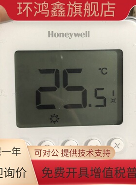 霍尼韦尔温控器TF428WN TF428DN四管制风机盘管开关代替T6818DP04