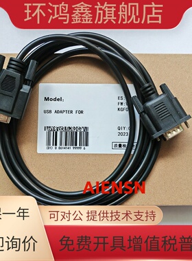 适用西门子触摸屏SMAERT700ie与西门子S7-200 PLC通讯连接数据线