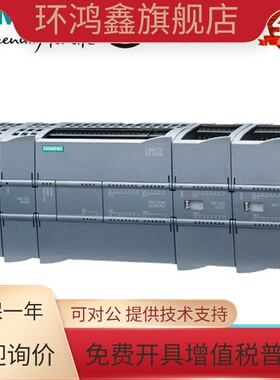 西门子S7-1200PLC模块CPU 1211C/212DC/214/215/HE/AE/BG/HG/AG40