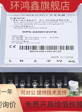 Mibbo米博MPS-024W24VFB开关电源220v变压直流012W05V 035W12VFS