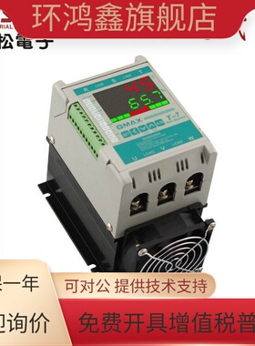 台松TESHOW三相T7 75A调功调压器 SCR电力可控硅调整器 温控仪表