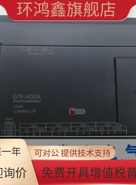 G7F-ADHB XXF-RD2A XXE-RY16A G7E-DC/DR/RY08A DR20A AD2A DA2V