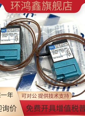 美国MAC高频电磁阀 35A-B00-DDFA-1BA= MODIF:CLSF 全新原装现货