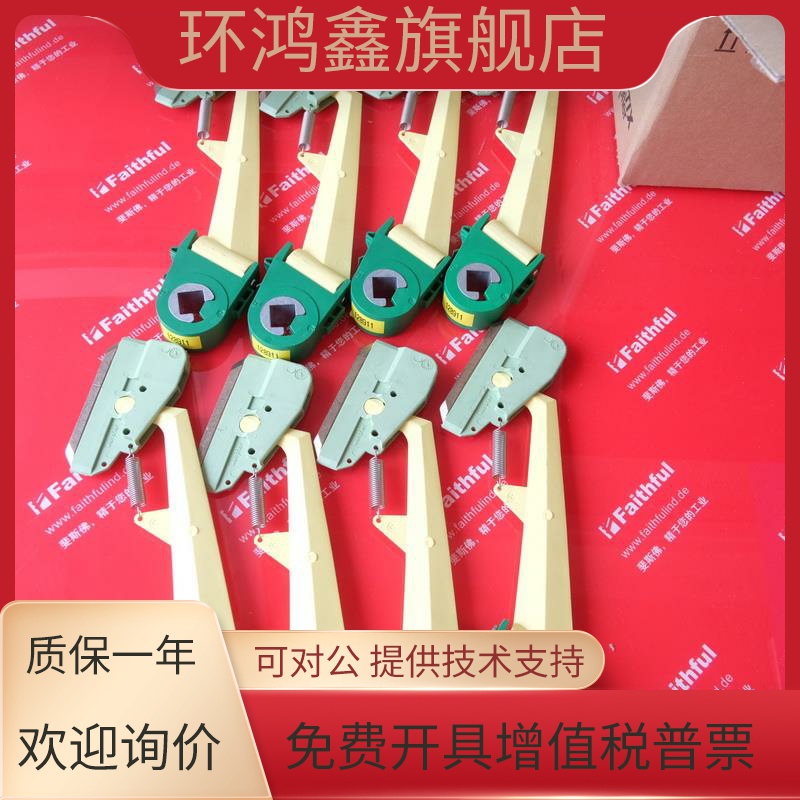 Conductix-Wampfler 081102-0022 康稳全新滑触线集电臂 地线 811