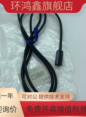 正品KOGANEI小金井气缸磁性开关CS4MA CS4MB CS3M CS5M CS9HA