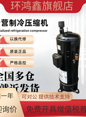 E705DHD-72D2YG E706DHD E855DH-80D2YG 80D2Y 日立空调压缩机