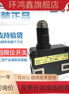 原装正品EN60947-5-1微动开关SLP SL1-A B D H SL1-P E AK EK PK