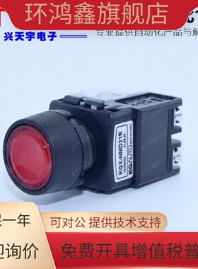 正规 KGX-NMD21 HMD21 LMD21 JMD21 W/Y/G/R 按钮 韩国进口KGAUTO