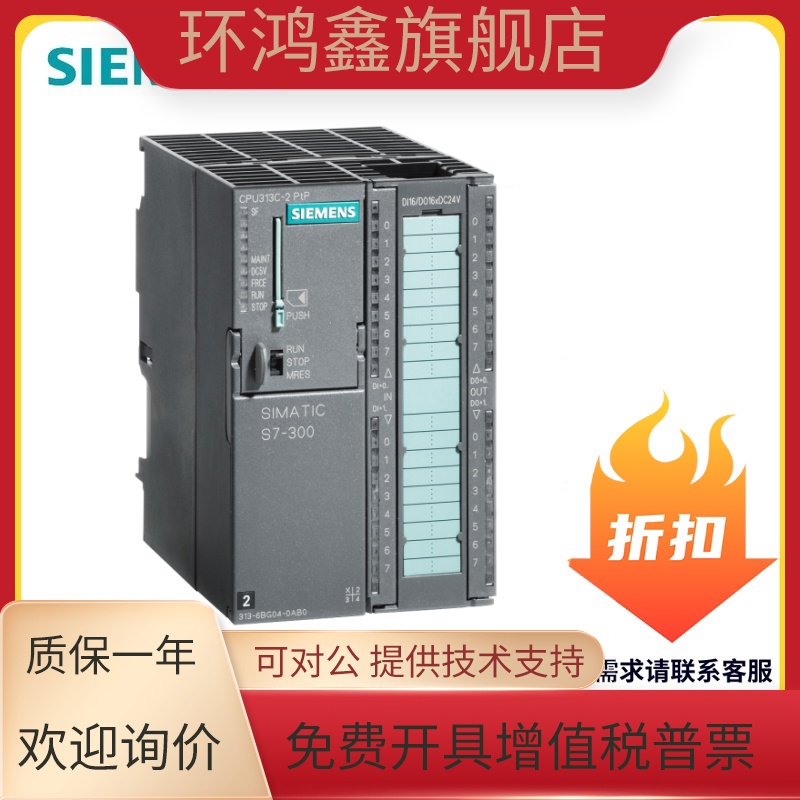 西门子CPU3172DP模块6ES7317/318-2AJ10/3EL00 01/2EH/2AH14-0AB0