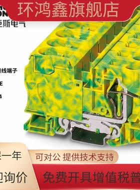 菲尼克斯黄绿相间接地端子ST 35-PE回拉式弹簧连接35平方3036194