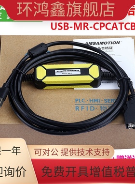 适用三菱MR-J2S/J2伺服调试电缆通讯线 USB-MR-CPCATCBL3M下载线