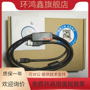 杰美康ethercat伺服驱动器MCAC调试电缆 USB 数据下载线JMC RS232