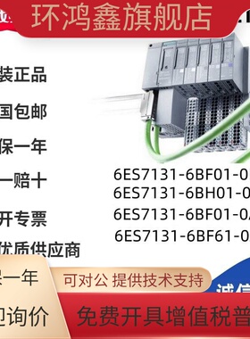 ET2006ES7131-6BF/6TF/6BH/CF/FD/61/00/01-0A/A0/0B/0C/0D