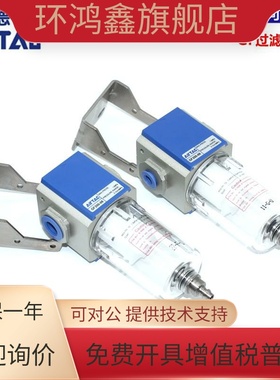亚德客AIRTAC油水分离器过滤器GF200/300/400/600-06/08/10/15/25
