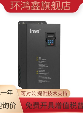 INVT英威腾变频器 GD35-160G-4 160KW