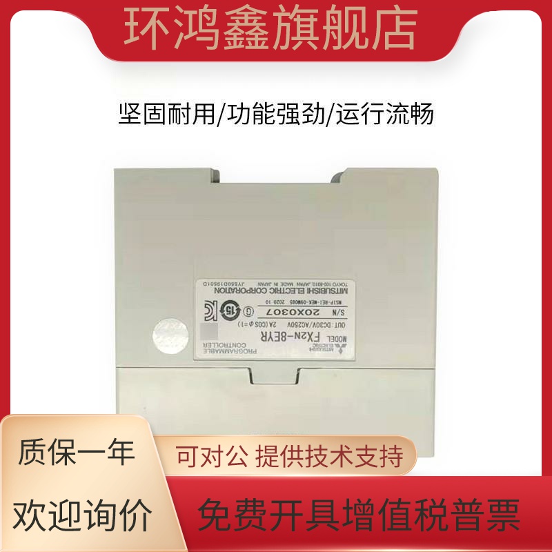 全新三菱模块FX2N-2AD 8AD 2DA 4DA 5A 4AD-TC/PT FX0N-3A 1PG-E