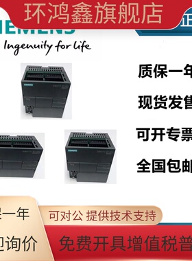 6ES71346JD000CA1 原装西门子模拟量模块 6ES7134-6JD00-0CA1