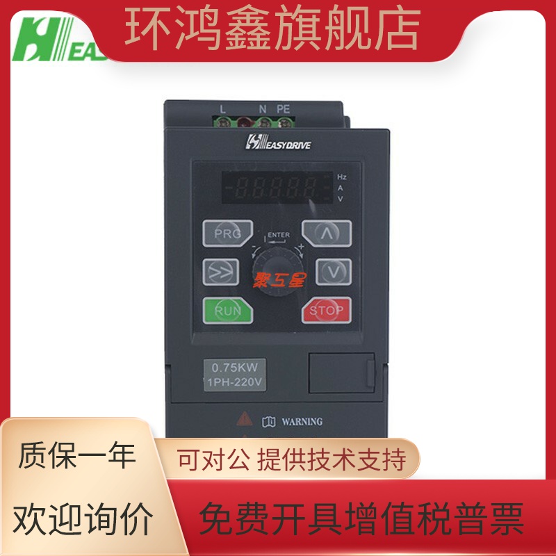 easydrive 易驱变频器GT20-2S0015G 1.5KW 220V