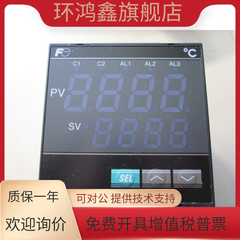 PXR7TCY1-8VM00-A富士温控表批发