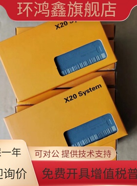 X20DI9372 X20IF1082-2  X20BC00E3正品贝加莱 全新原装 现货议价