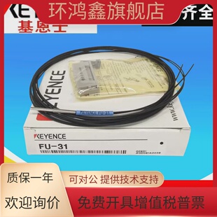 35TZ 35FA 24X 21X 全新基恩士光纤传感器FU