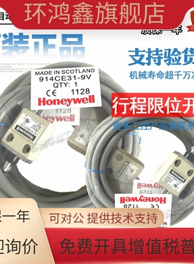 霍尼韦尔限位开关14CE2-1 14CE2-1A 14CE2-1J 2J 3J 24CE16-S