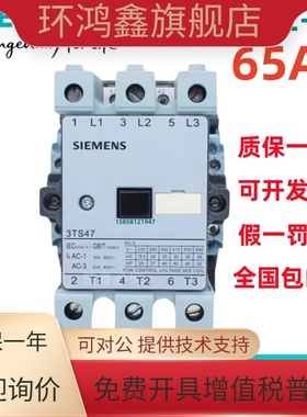 西门子交流接触器(3TF)3TS47 48 49 50 51 52 53 54 55 5622 220V