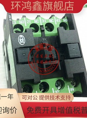 原装正品金钟穆勒MOELLER 接触继电器 DILRC-22 220V 2开2闭