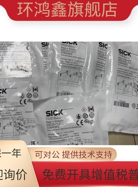 德国SICK西克 GSE2S-P1311 货号:1064362 全新原装正品 实图拍摄