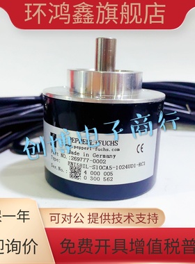 ENI58IL-S10CA5-1024UDI-RC1 光电编码器 1024 25005000UDI-RBD