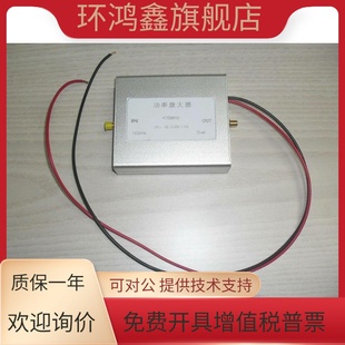 433MHz 双向功放 放大器 高频 射频 数据通信 数据采集(全新)