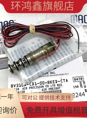 美国MAC子弹电磁阀 BV310A-CD1-00-BKED/BEFA/BKHA-CTA 原装现货