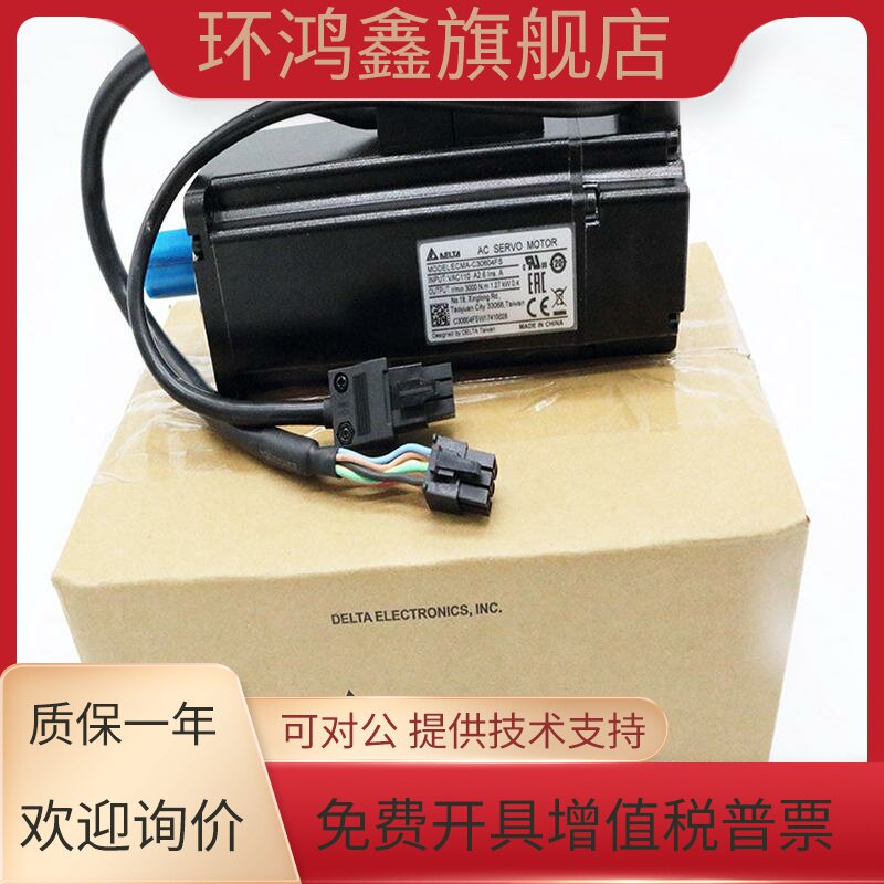 ECMA-C30401ES-0602-C30604PS-0807-1310-E31315-1320-1830-FS/SS