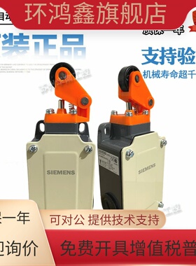 西门子行程开关3SE3120-1U 3SE3-120-1E 3SE3100-1CA 3SE3 303-0E