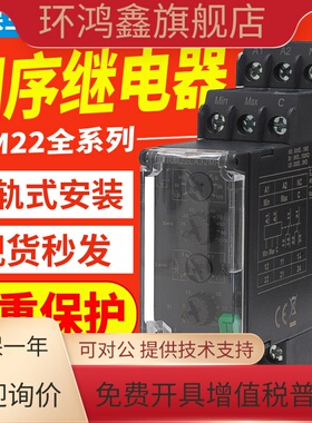 相序继电器RM22TG20检测保护器LA32MR缺相RM22TR33 4TG20 LG11MR