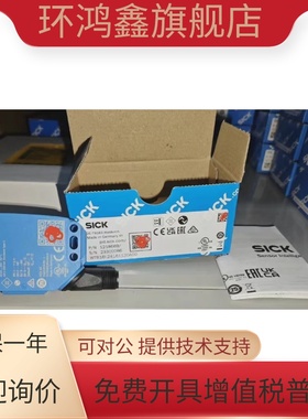 德国SICK传感器 WTB16I-24161120A00   1218669 全新原装正品