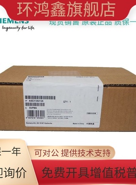 A5E31392126-A5升级为A5E42873963 220V工控机电源 PC677d