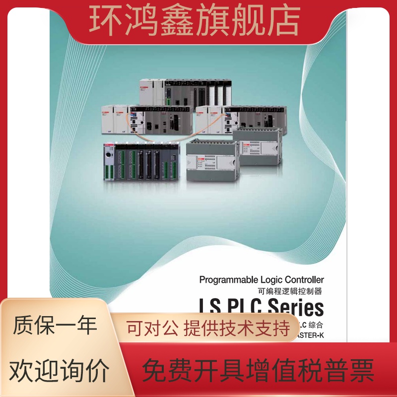 LS/GDL-D22C-D24C-TR2C-TR2C1-TR4C-TR4C1-RY2C-DT4C-DT4C1-韩国