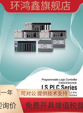 LS/GDL-D22C-D24C-TR2C-TR2C1-TR4C-TR4C1-RY2C-DT4C-DT4C1-韩国