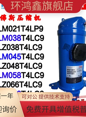 丹佛斯MLM076T4LC9 MLZ058T4LC9 MLZ026 MLM045 038 MLM021T4LP9