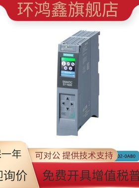 1513R-1PN西门子1500CPU模块6ES7513-1AL02/1RL00/1RM/1AM03-0AB0