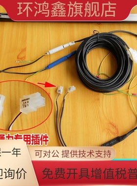 巨人通力电梯光幕TVS电源盒CEDES巨通二合一触板minimax79/159