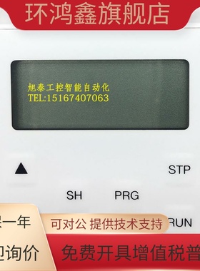 全新原装伦茨EVF8200系列变频器显示操作面板Lenze EMZ8201BB现货