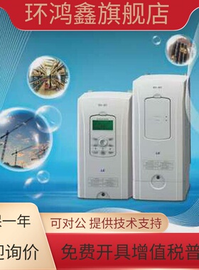 SV0008 015 022  037 055  075  011  015 0185 022IS7 0.75-75KW