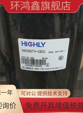 ASH264SV-C8LU ASH280TV-C8CU ATH280TC-C9LU全新日立3匹压缩机