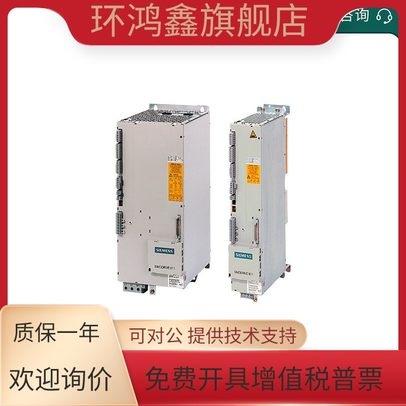 馈电模块6SN1145-1AA/AB/BB/BA00/01/02-0BA/AA/CA/DA/EA/FA0/1/2