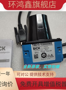 TIM310-1030000S02传感器雷达SICK西克原装现货1062221